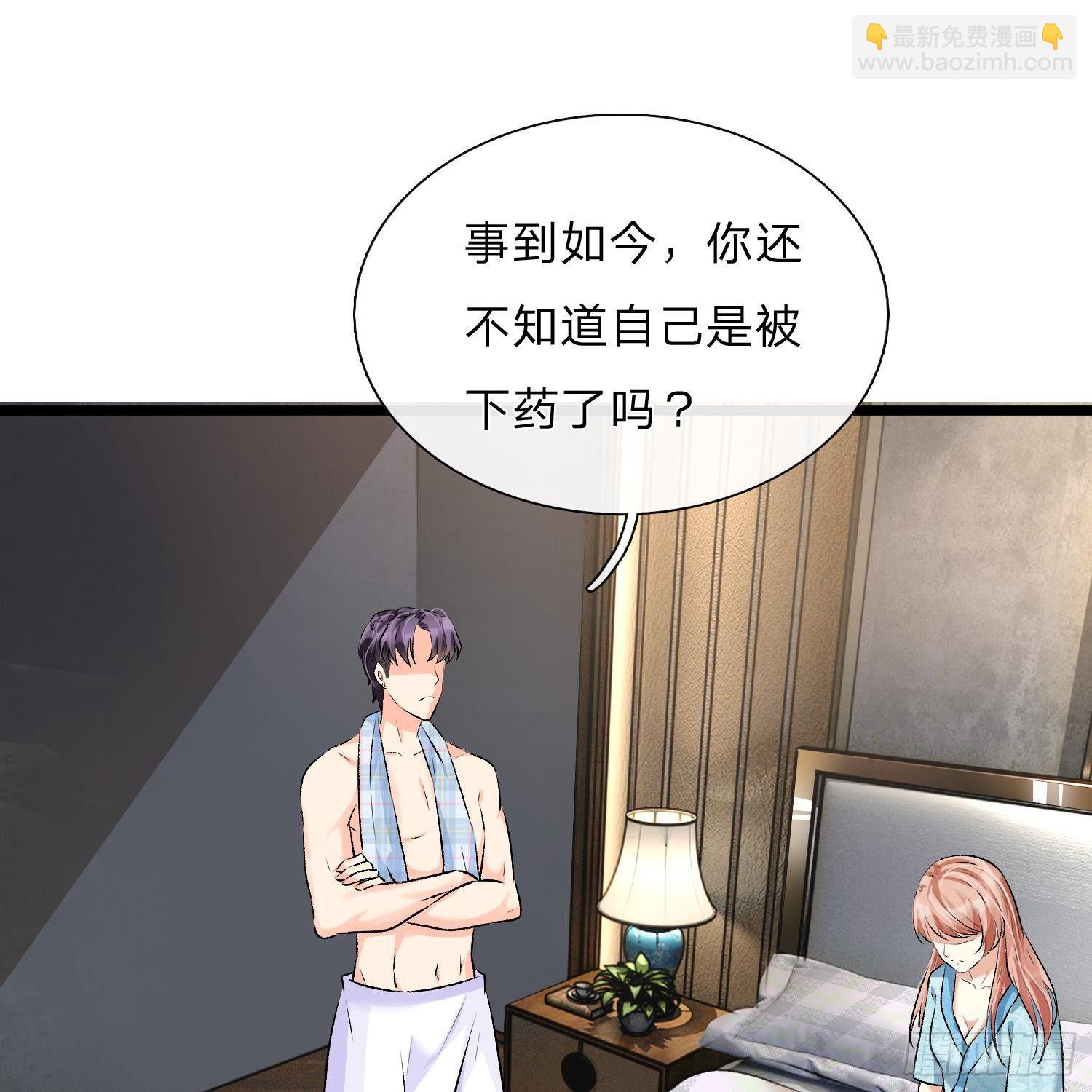 🍜余生漫漫偏爱你 第53话 为什么会是这样！！ 第8页