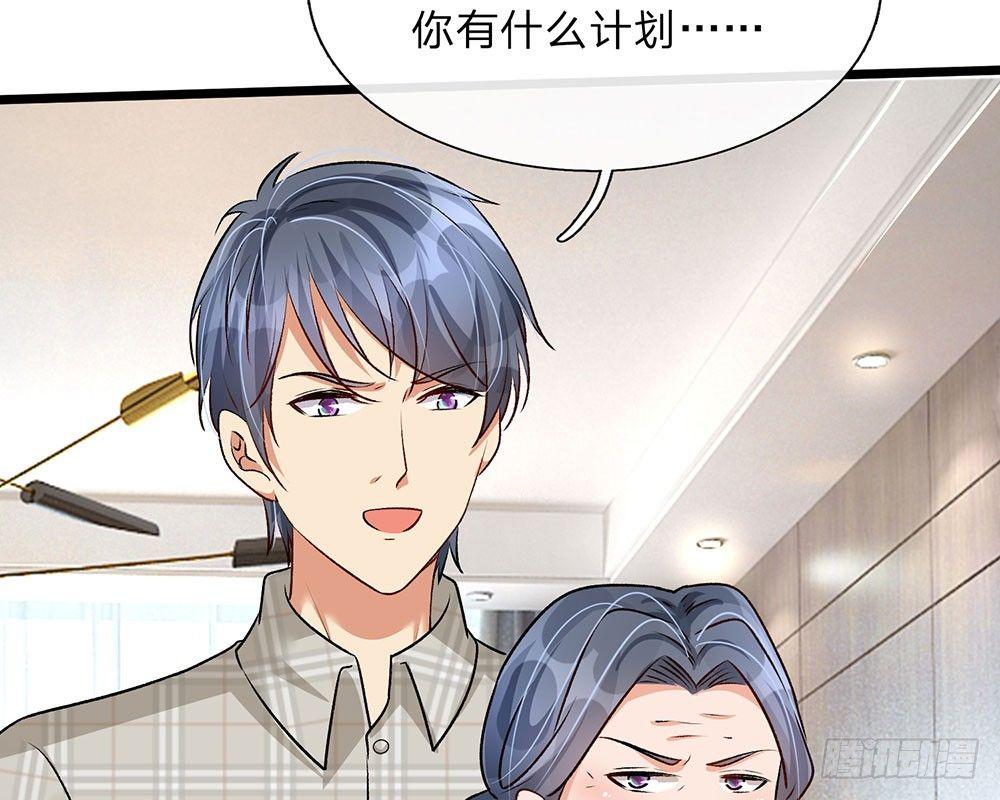 🍜余生漫漫偏爱你 第55话 她应该没事吧？ 第10页