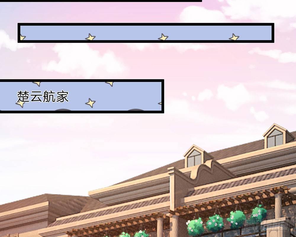 🍜余生漫漫偏爱你 第55话 她应该没事吧？ 第13页
