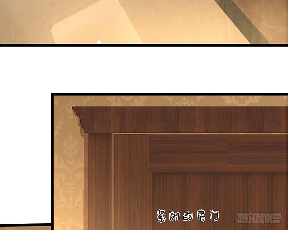 🍜余生漫漫偏爱你 第55话 她应该没事吧？ 第17页