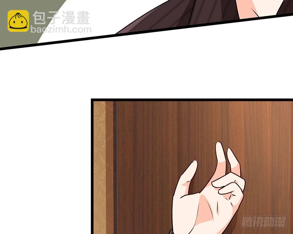 🍜余生漫漫偏爱你 第55话 她应该没事吧？ 第24页
