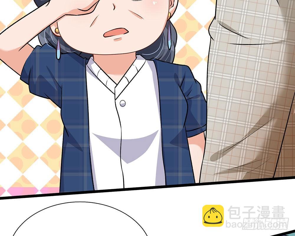 🍜余生漫漫偏爱你 第55话 她应该没事吧？ 第3页