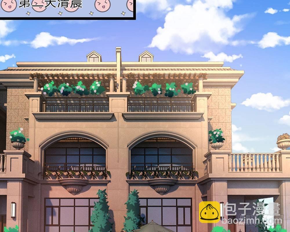 🍜余生漫漫偏爱你 第55话 她应该没事吧？ 第31页