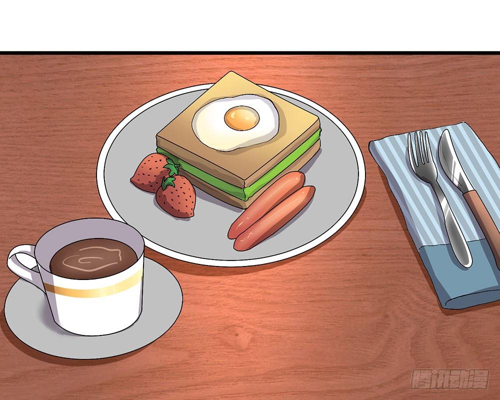 🍜余生漫漫偏爱你 第55话 她应该没事吧？ 第33页