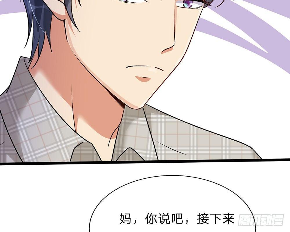 🍜余生漫漫偏爱你 第55话 她应该没事吧？ 第9页