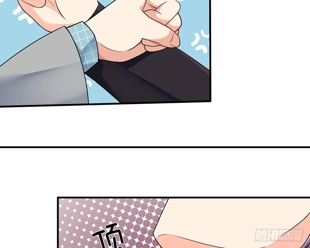 🍜余生漫漫偏爱你 第57话 兄弟反目 第31页