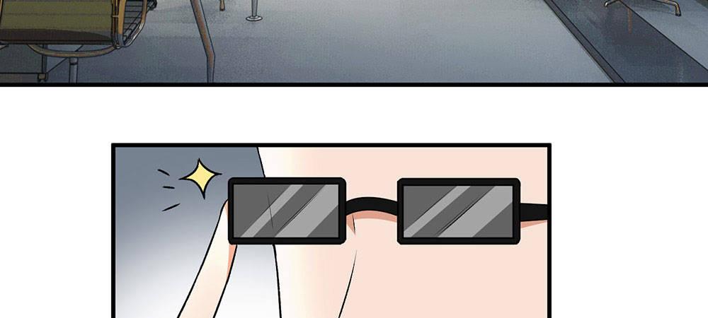 🍜余生漫漫偏爱你 第7话 公司换了新总裁 第41页