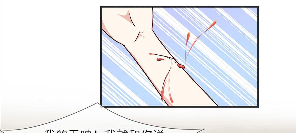 🍜余生漫漫偏爱你 第7话 公司换了新总裁 第5页