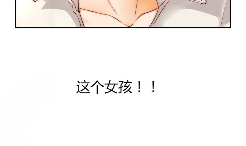 第0话 序章-第1话