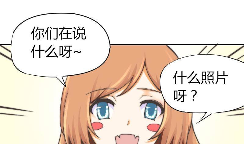 第10话 这个美女&hellip;&hellip;是谁？-第11话