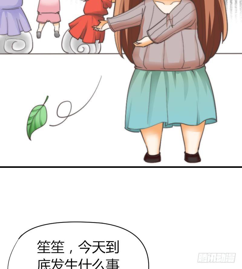 第10话 这个美女&hellip;&hellip;是谁？-第11话