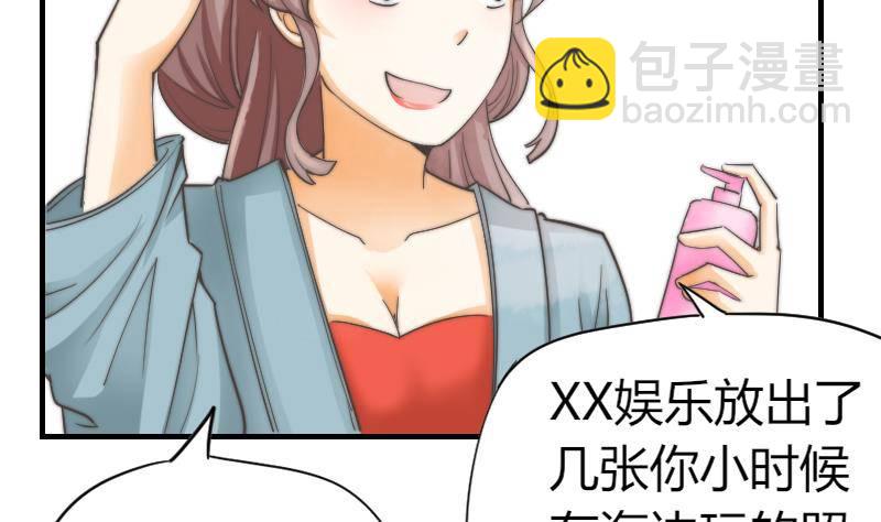 第10话 这个美女&hellip;&hellip;是谁？-第11话