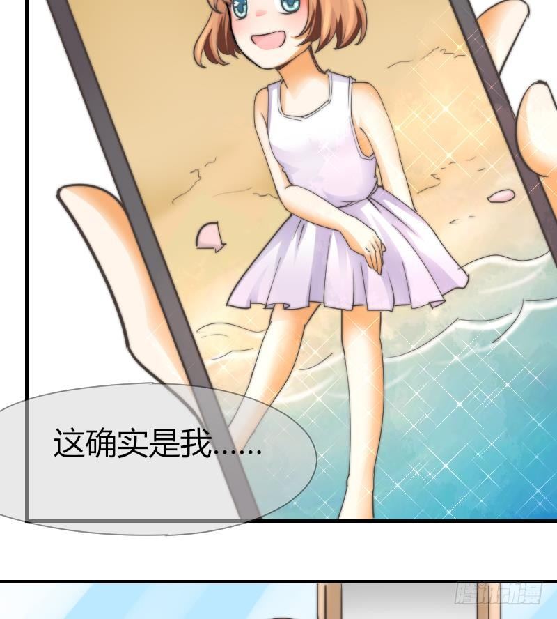 第10话 这个美女&hellip;&hellip;是谁？-第11话