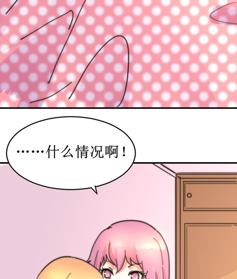 第101话 居然是这种人-第101话