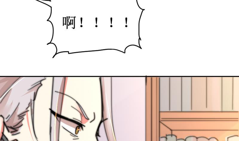 第103话 送个大&ldquo;表&rdquo;(1/2)-第103话