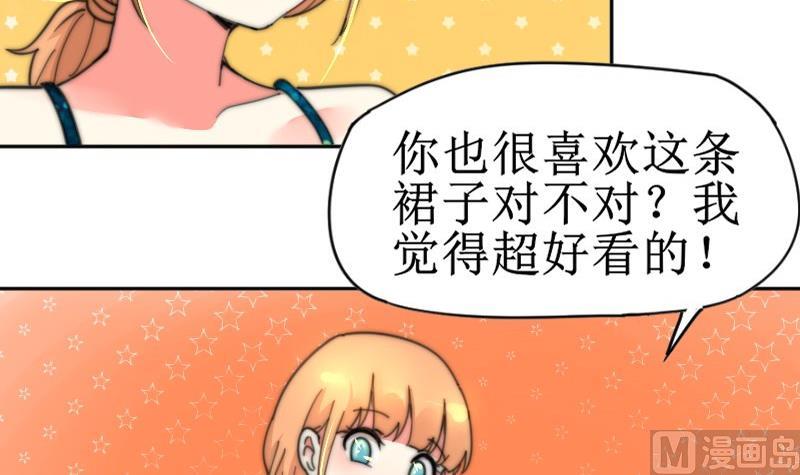 第105话 山寨货-第105话