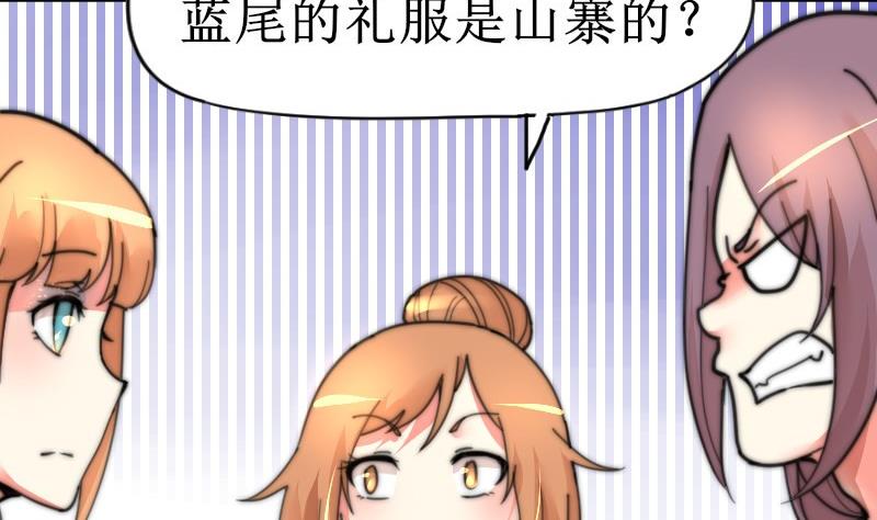 第105话 山寨货-第105话