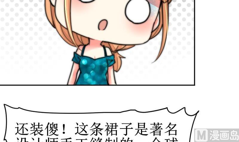 第105话 山寨货-第105话