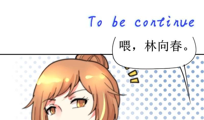 第105话 山寨货-第105话