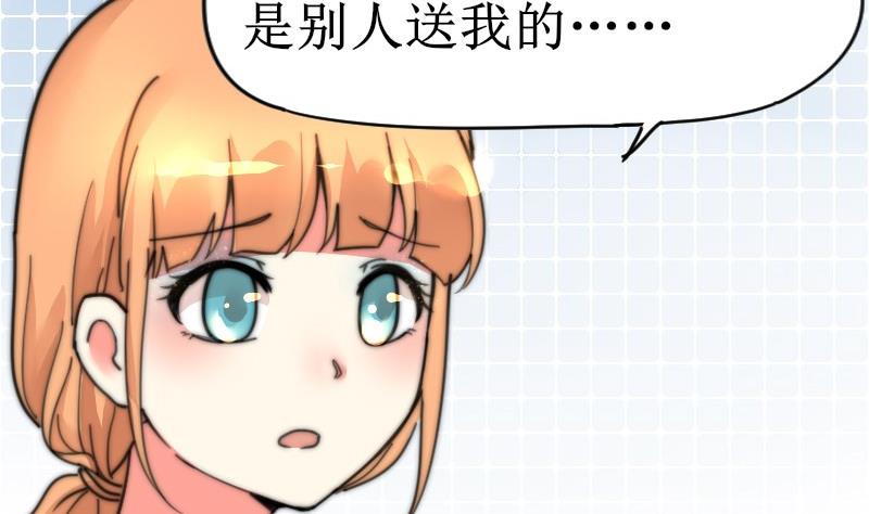 第105话 山寨货-第105话