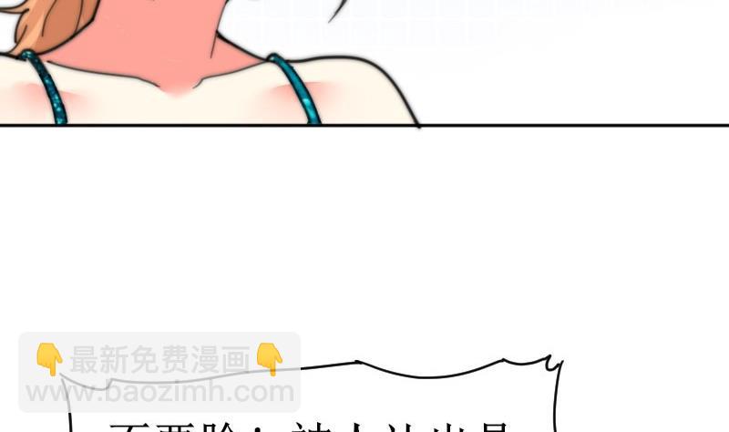 第105话 山寨货-第105话