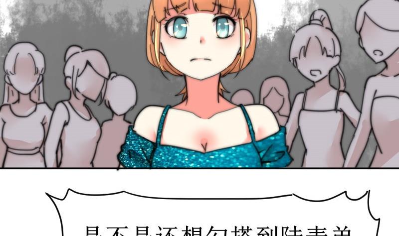 第105话 山寨货-第105话