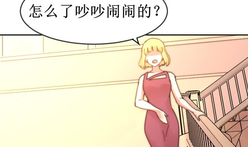 第105话 山寨货-第105话