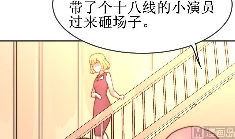第105话 山寨货-第105话