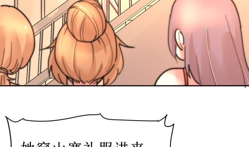 第105话 山寨货-第105话