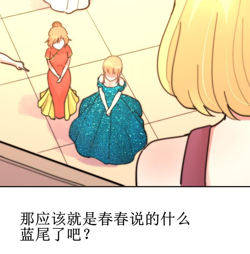 第105话 山寨货-第105话