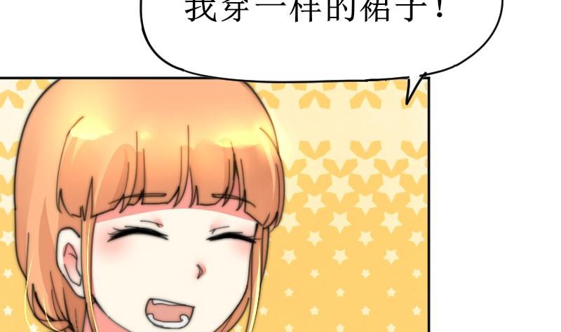 第105话 山寨货-第105话