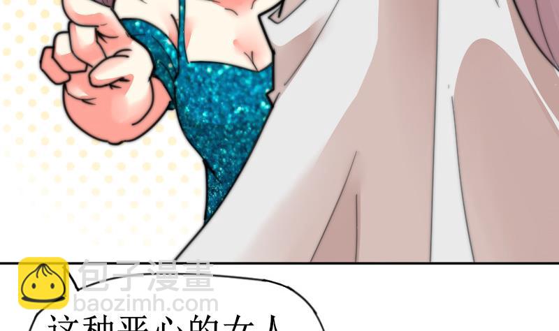 第107话 她包养我还差不多-第107话