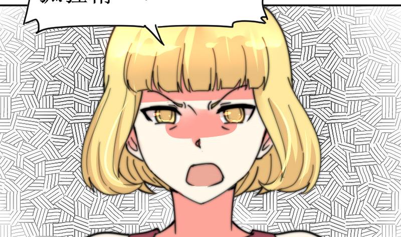 第107话 她包养我还差不多-第107话