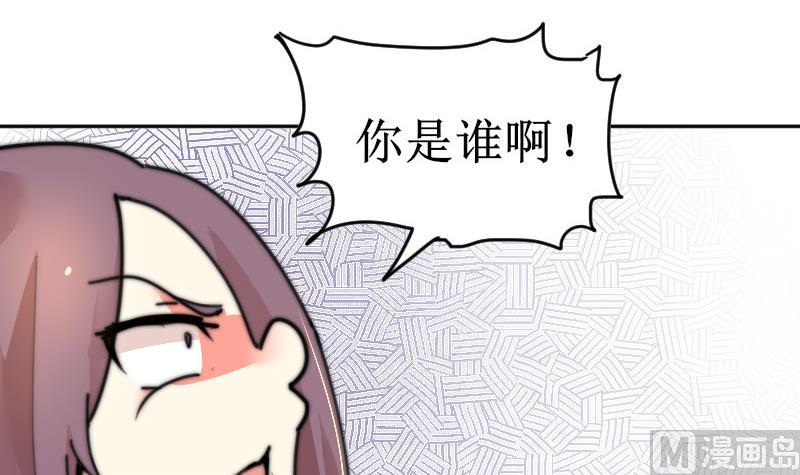 第107话 她包养我还差不多-第107话
