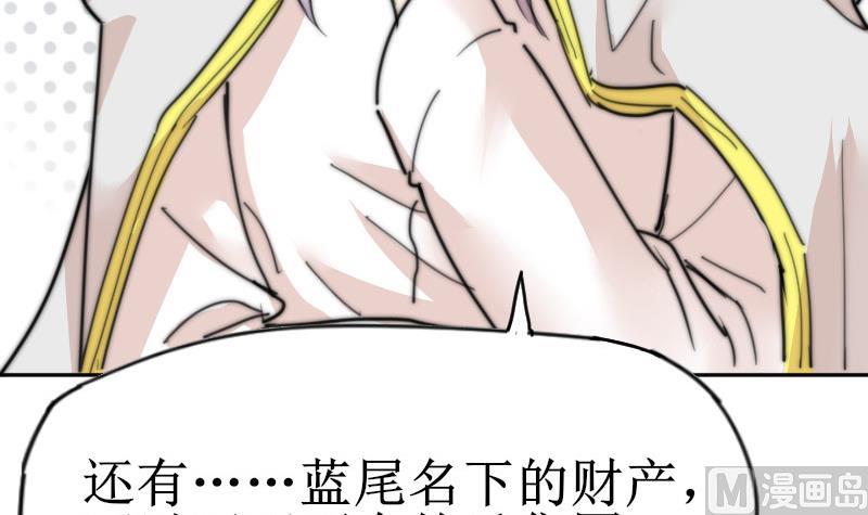 第107话 她包养我还差不多-第107话