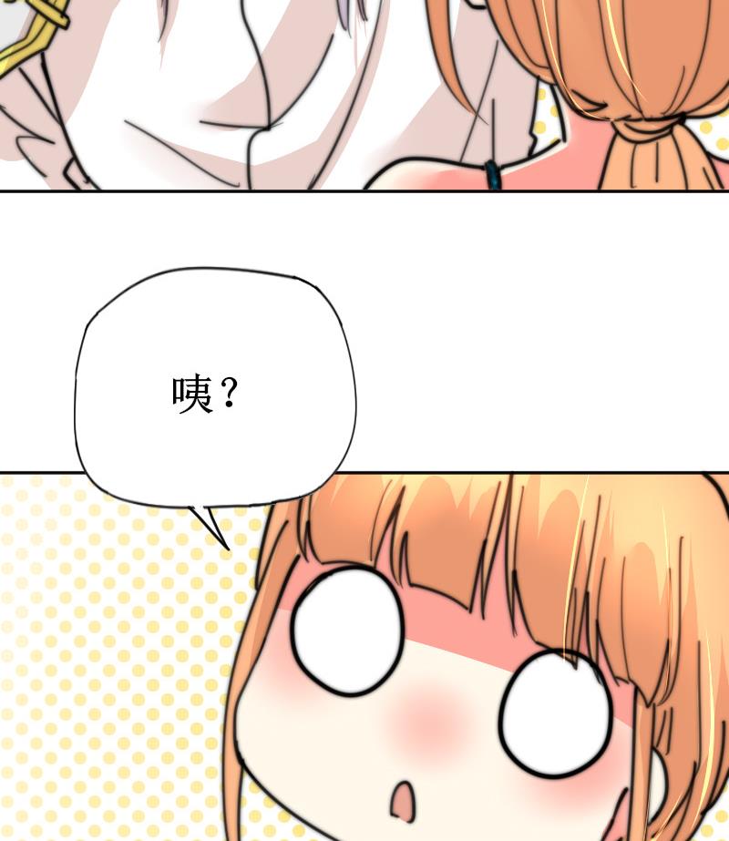 第107话 她包养我还差不多-第107话