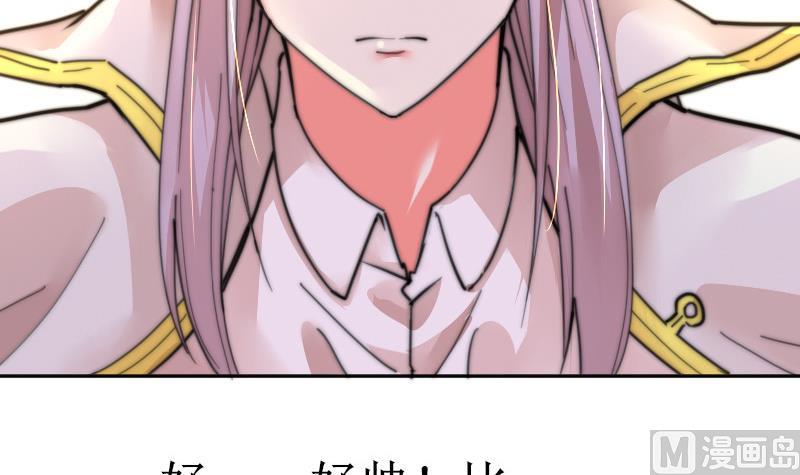 第107话 她包养我还差不多-第107话