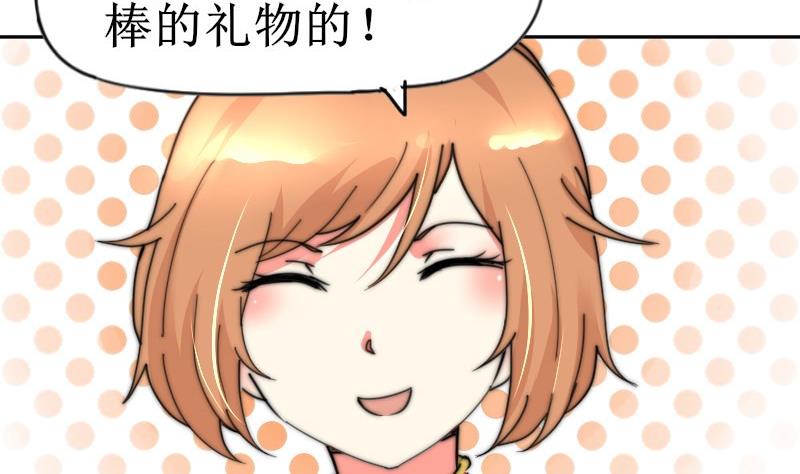 第109话 滚出去！(1/2)-第109话