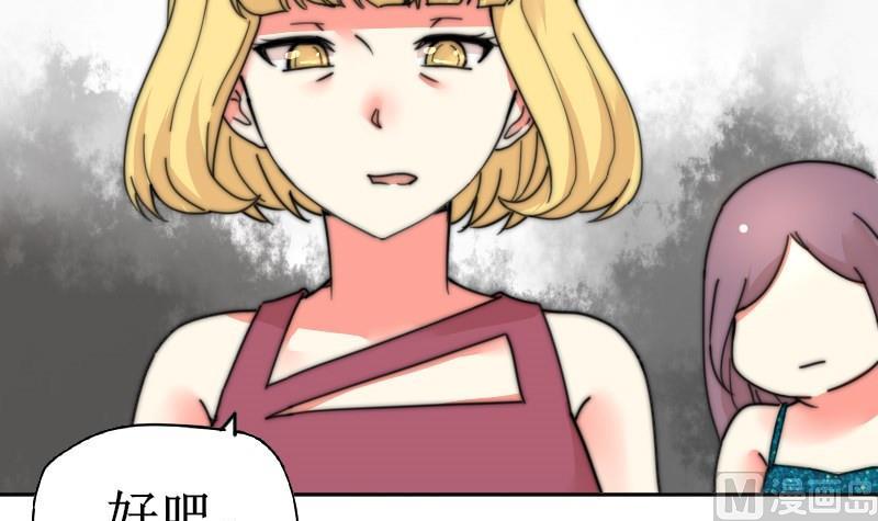 第109话 滚出去！(1/2)-第109话