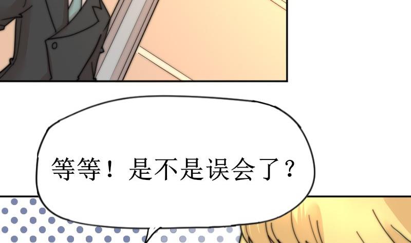 第109话 滚出去！(1/2)-第109话