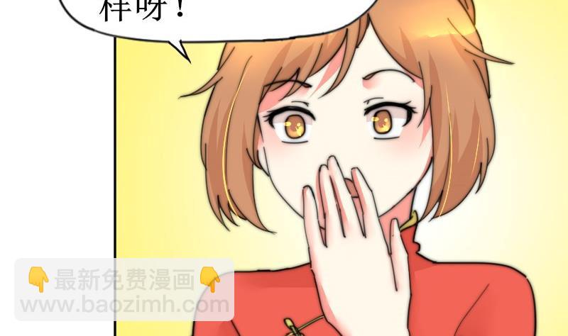 第109话 滚出去！(1/2)-第109话