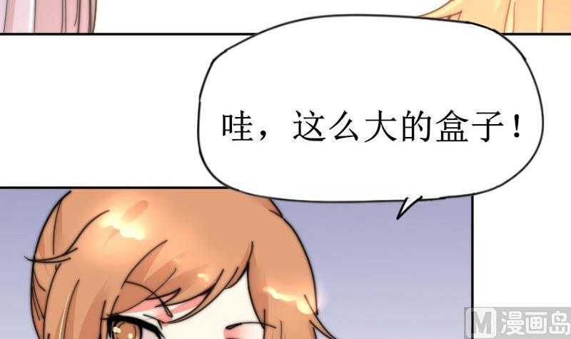 第109话 滚出去！(1/2)-第109话