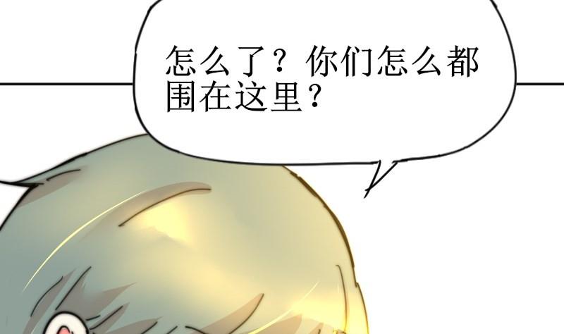第109话 滚出去！(1/2)-第109话