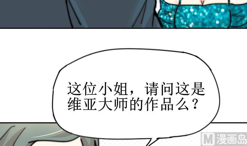 第111话 大师的杰作(1/2)-第111话