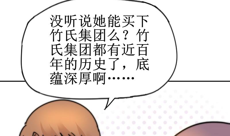 第111话 大师的杰作(1/2)-第111话
