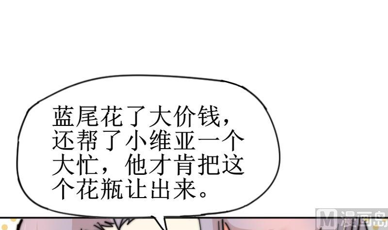 第111话 大师的杰作(1/2)-第111话