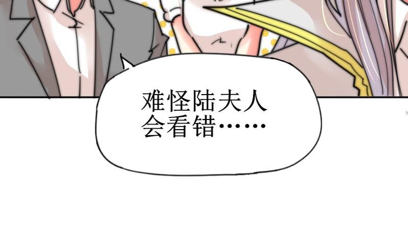 第111话 大师的杰作(1/2)-第111话