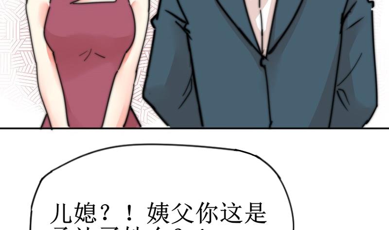 第111话 大师的杰作(1/2)-第111话