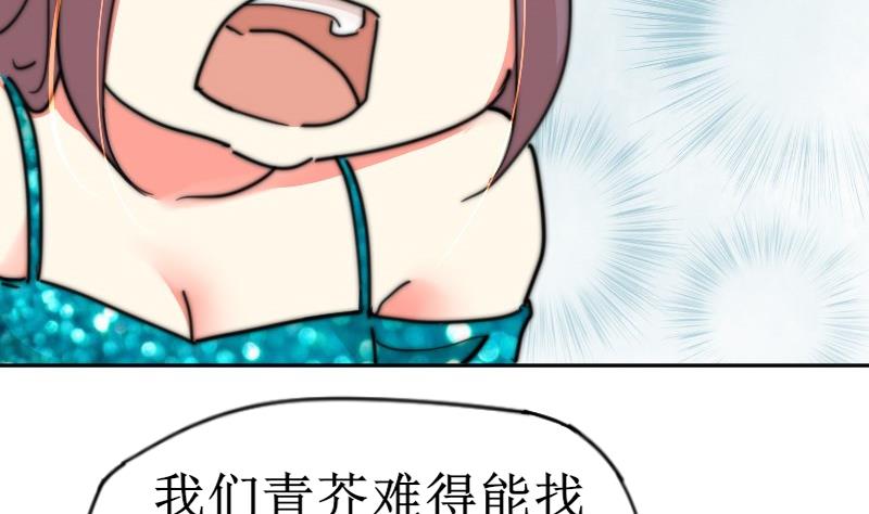 第111话 大师的杰作(1/2)-第111话