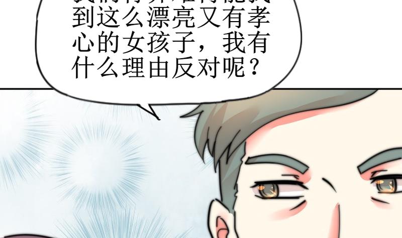 第111话 大师的杰作(1/2)-第111话